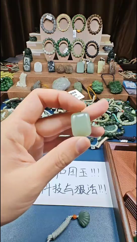 颈饰未镶嵌和田玉多样性发货拍一发一