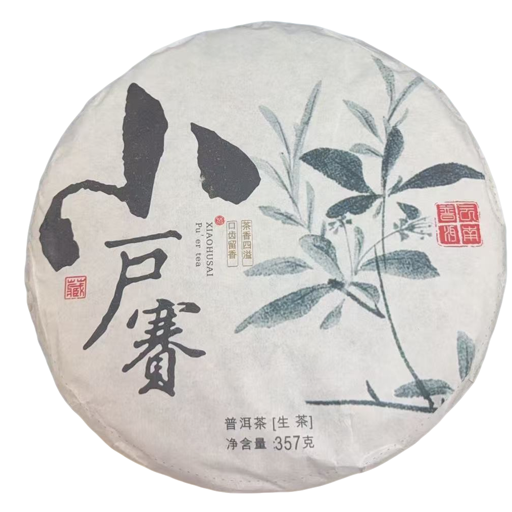 小户寨普洱茶357g（生茶）