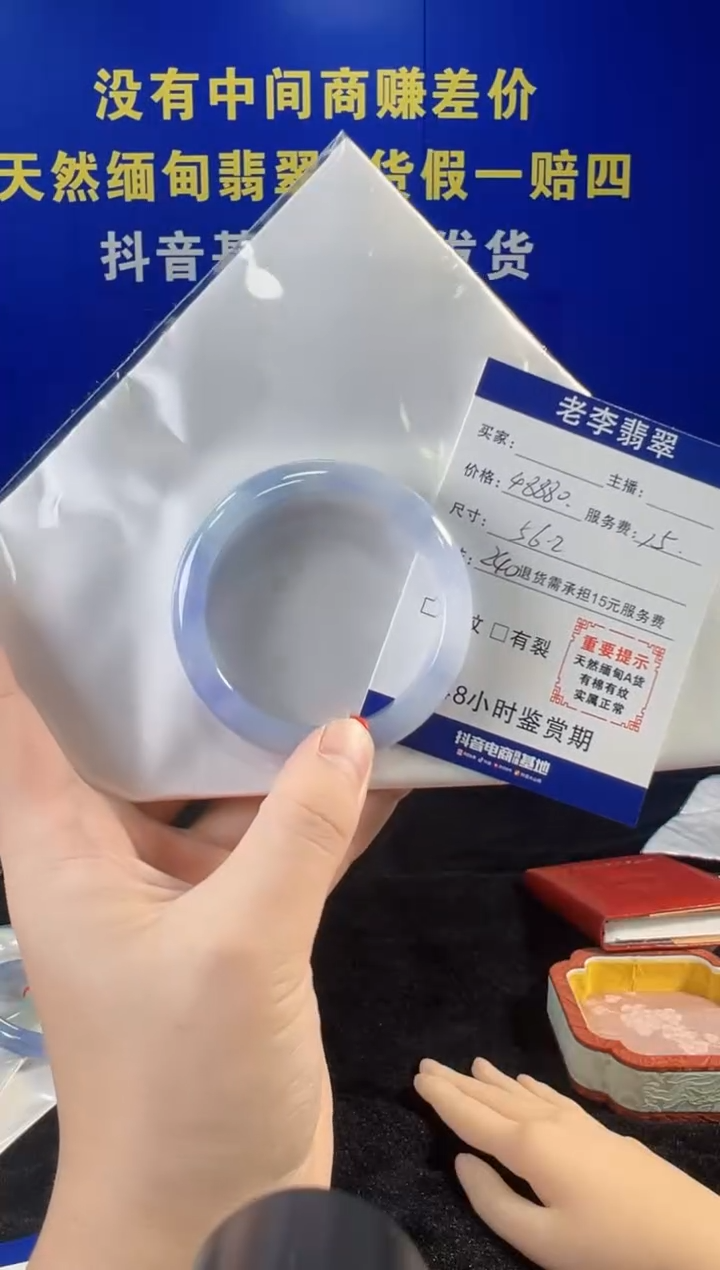 翡翠手镯未镶嵌翡翠手镯单样发一