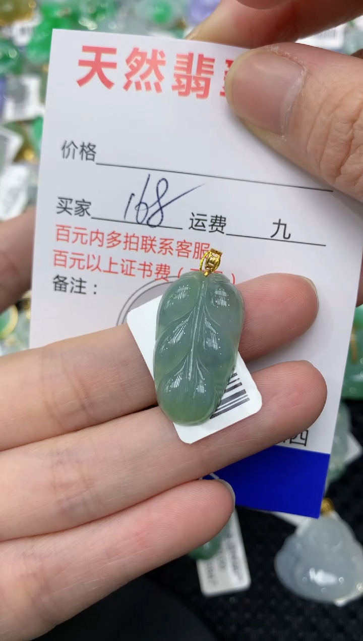 【闪购商品】翡翠颈饰18K金镶嵌1111111111