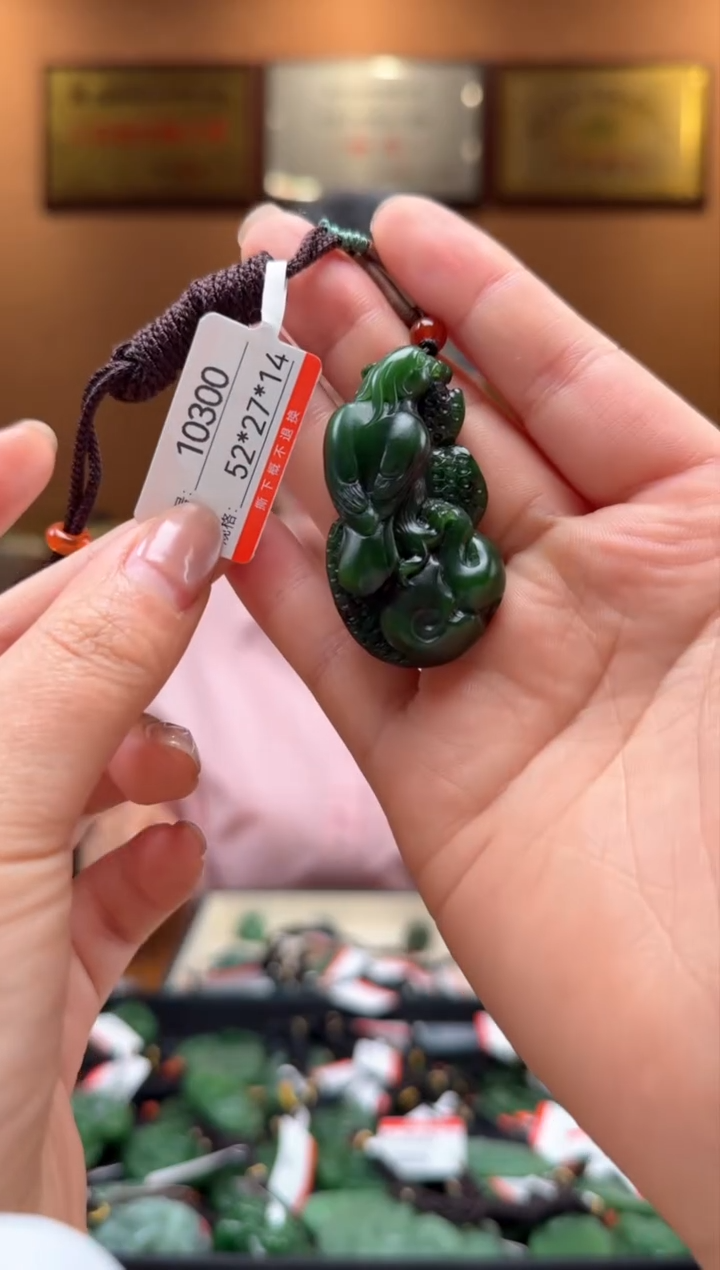 【闪购商品】和田玉吊坠未镶嵌1