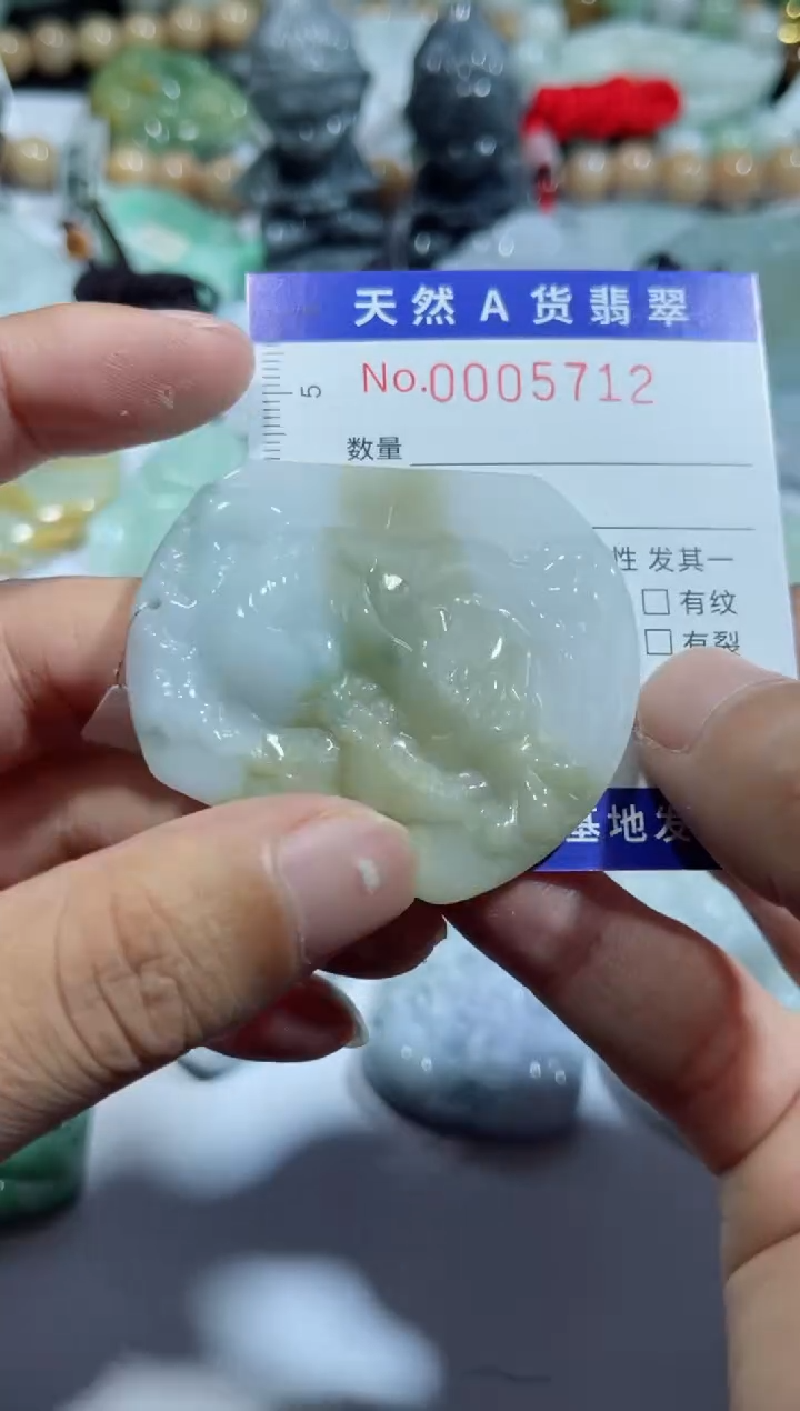 【闪购商品】翡翠颈饰未镶嵌00005712