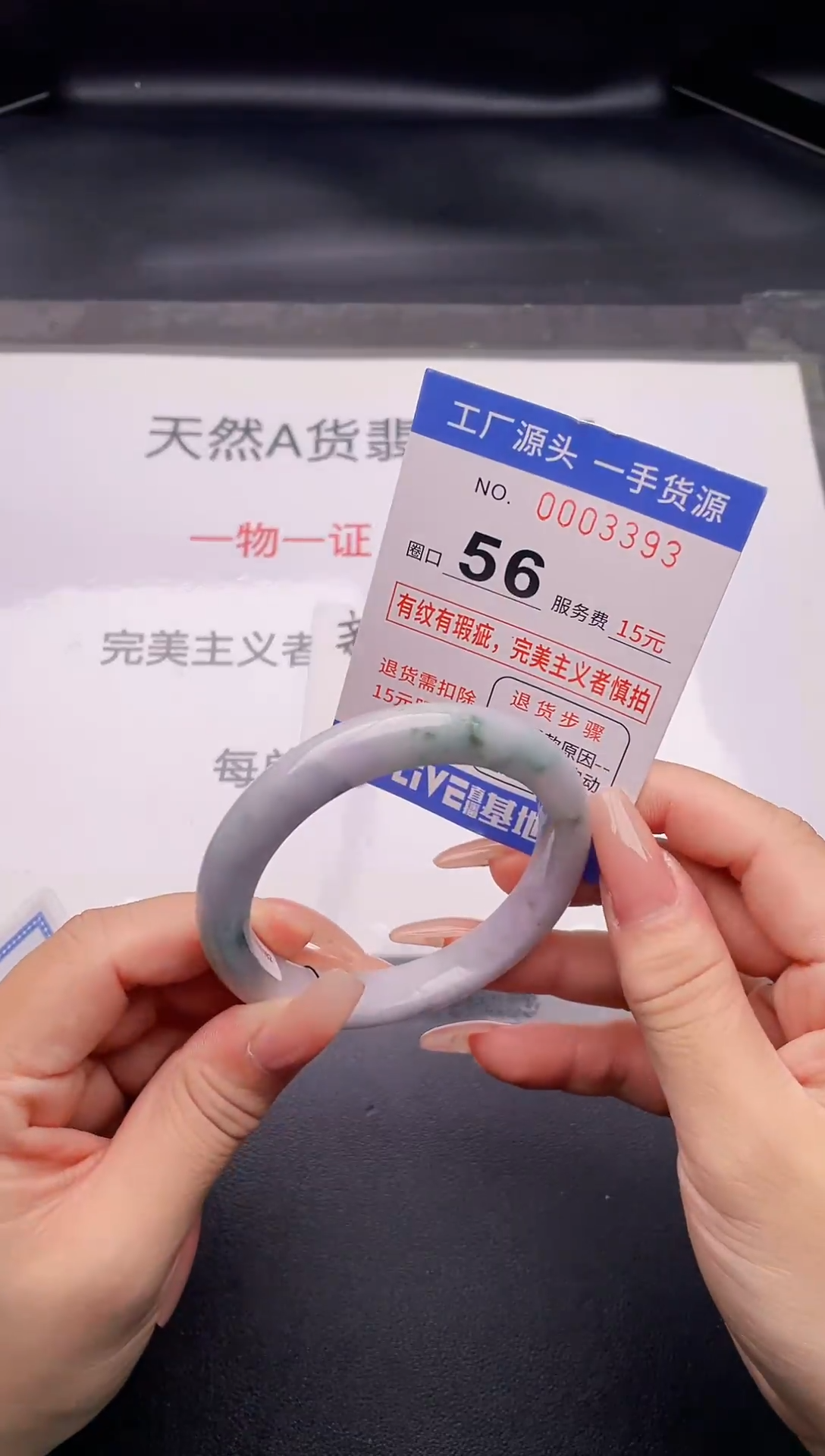 翡翠手镯未镶嵌93按截图拍下发货