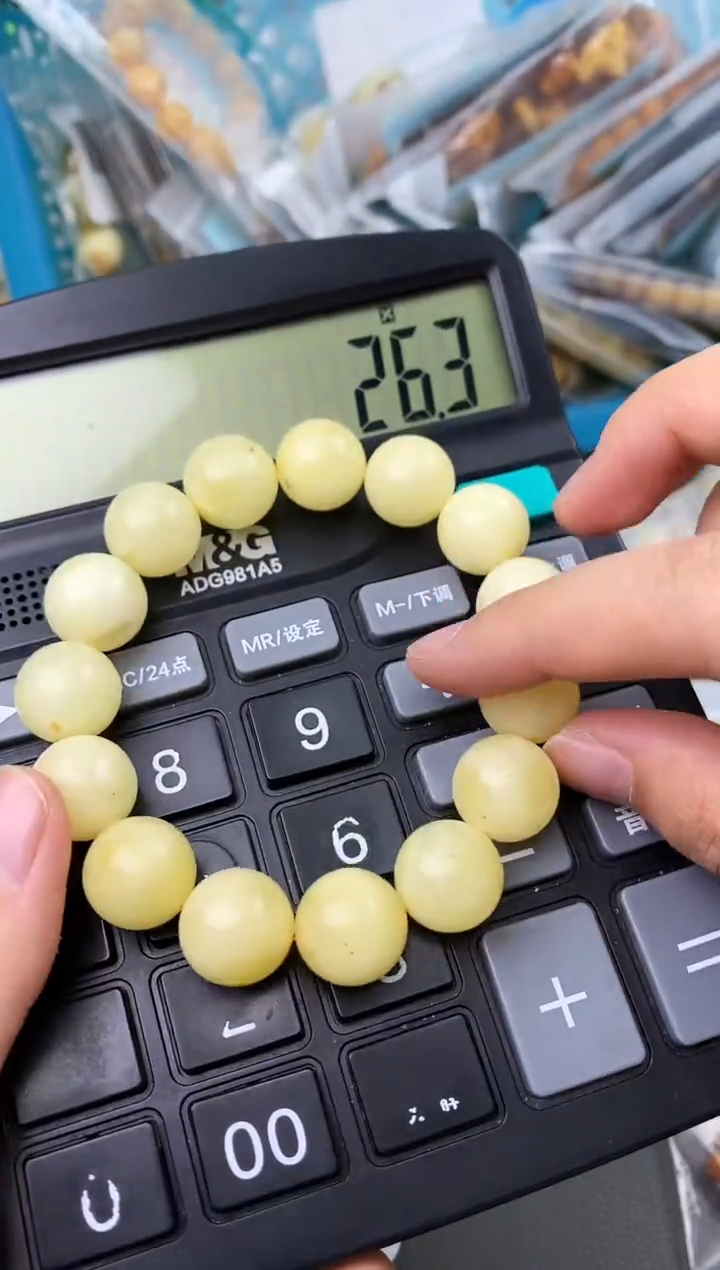 【闪购商品】琥珀珠宝奇石未镶嵌9514