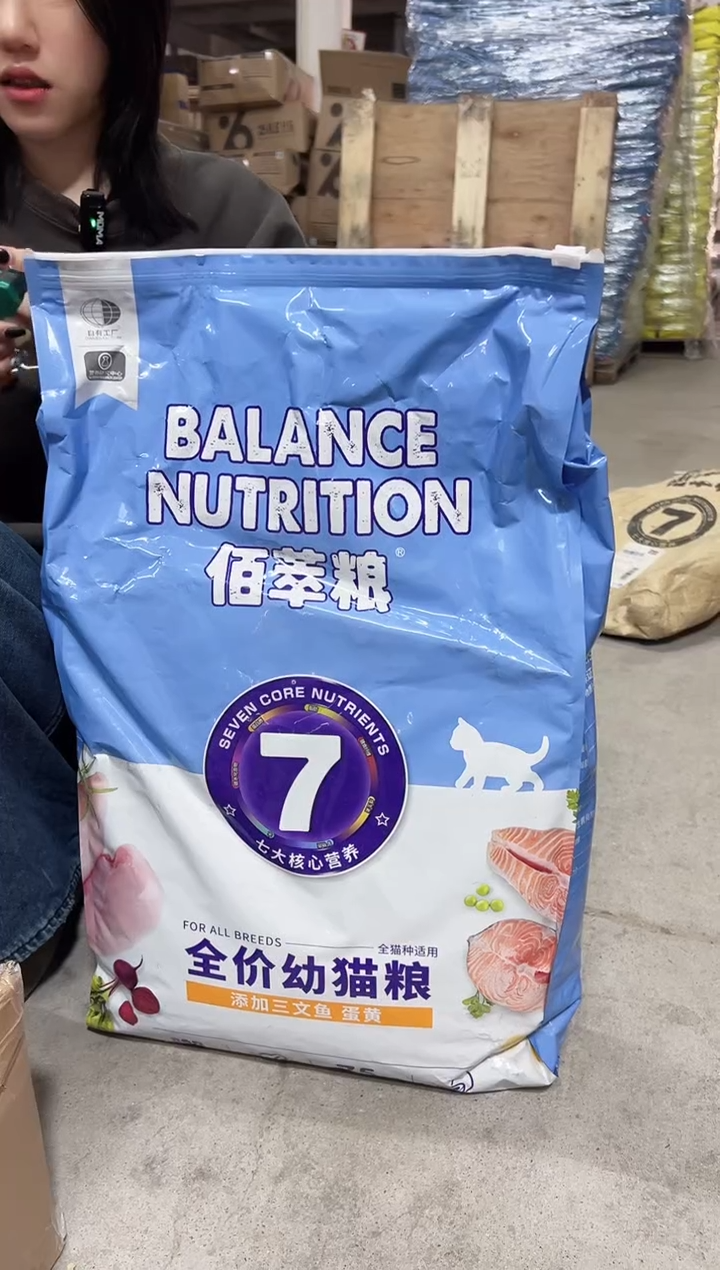 佰萃三文鱼蛋黄幼猫猫粮8kg