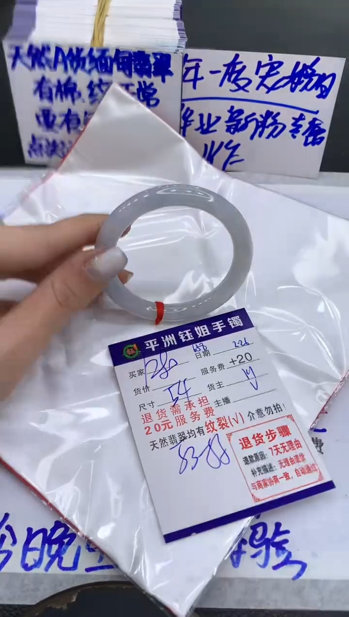 【闪购商品】翡翠手镯未镶嵌111111111