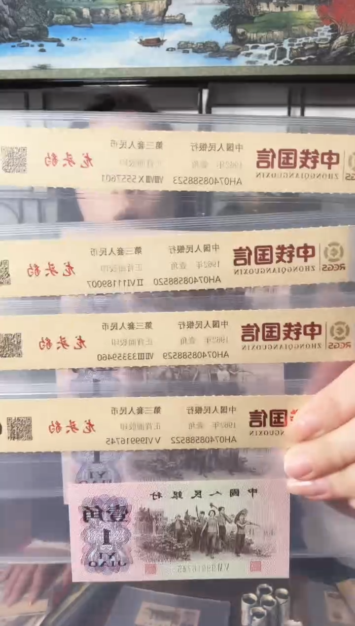 纸下乡1角  头豹号  炸炸炸