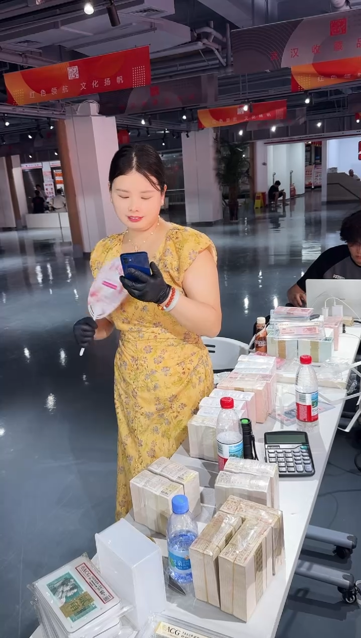 福利整捆千张连号 银行保真 01 蓝精灵 无4