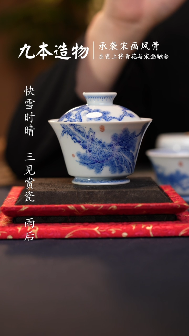 @@景德镇陶瓷九本造物