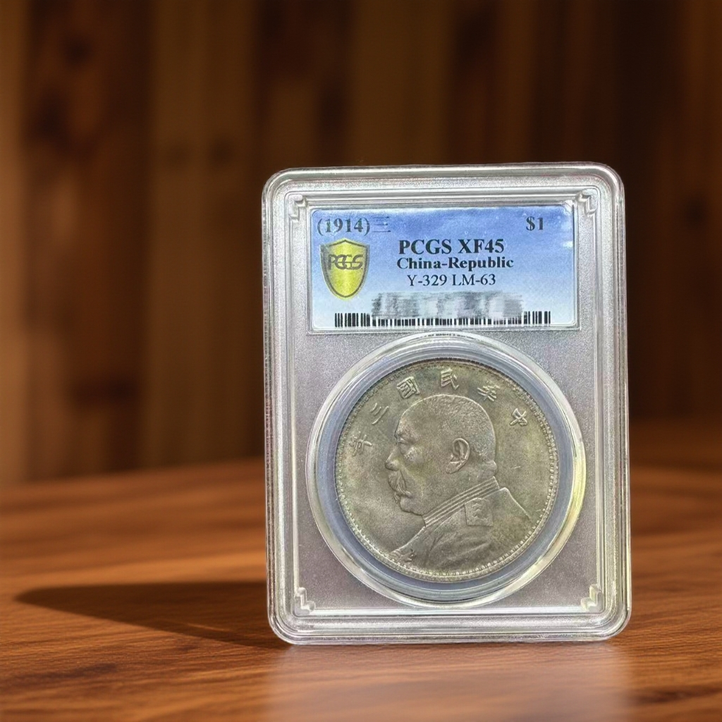 盒子币袁大头系列之 38910 能吹响能翻面精工制作复古工艺品摆件