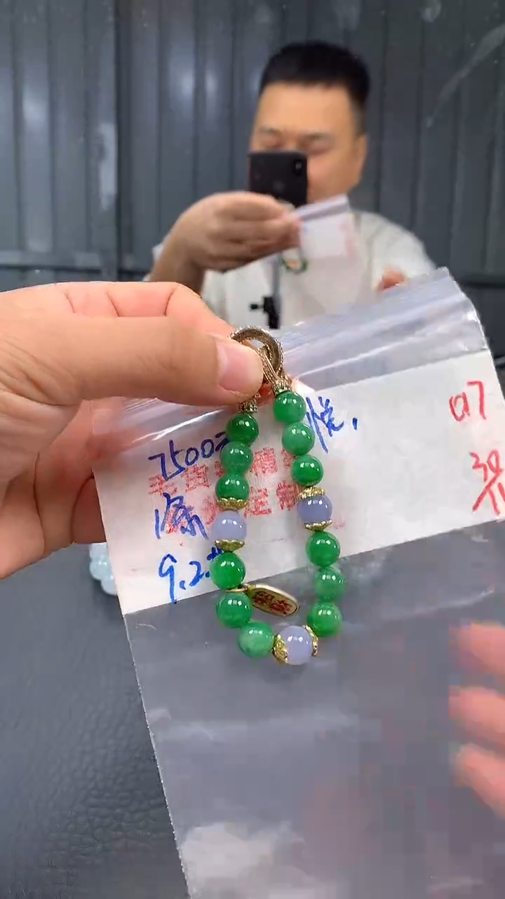 未镶嵌定制翡翠一**上017毛货需精细抛光多样发一件珠串