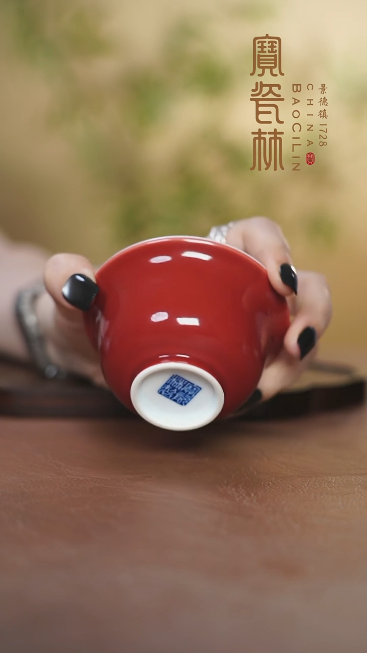 宝瓷林小压手杯玫瑰红