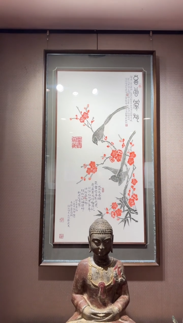 昌化石印石六*^喜上眉梢