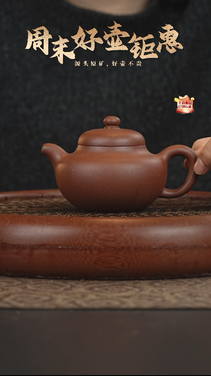 茶壶紫砂6a07底槽青柿圆200cc