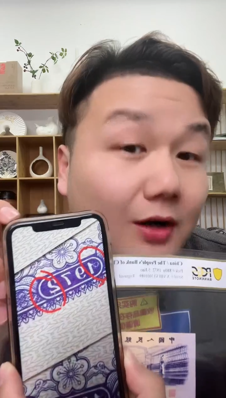 【闪购商品】PCGS评级-天眼光辉单张67分不挑号