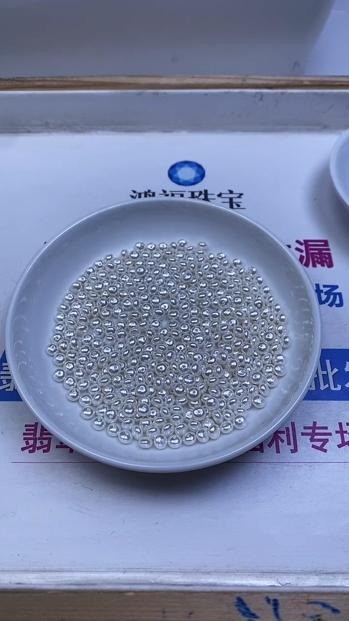 未镶嵌散珠拼合珍珠（马贝珠）B770 白贝珠算盘2*5mm20个7.8元