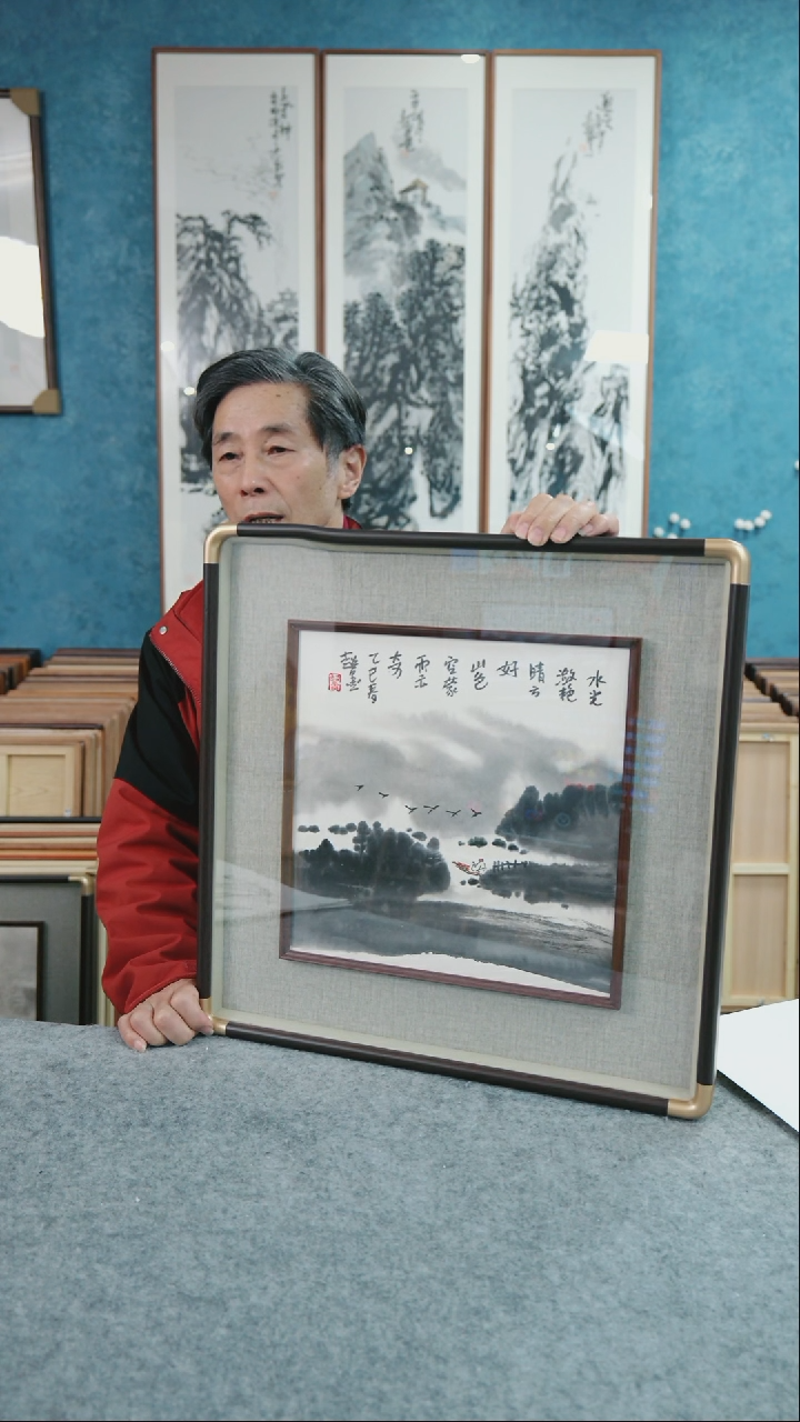 【闪购商品】国画50*50郑志超老师山水