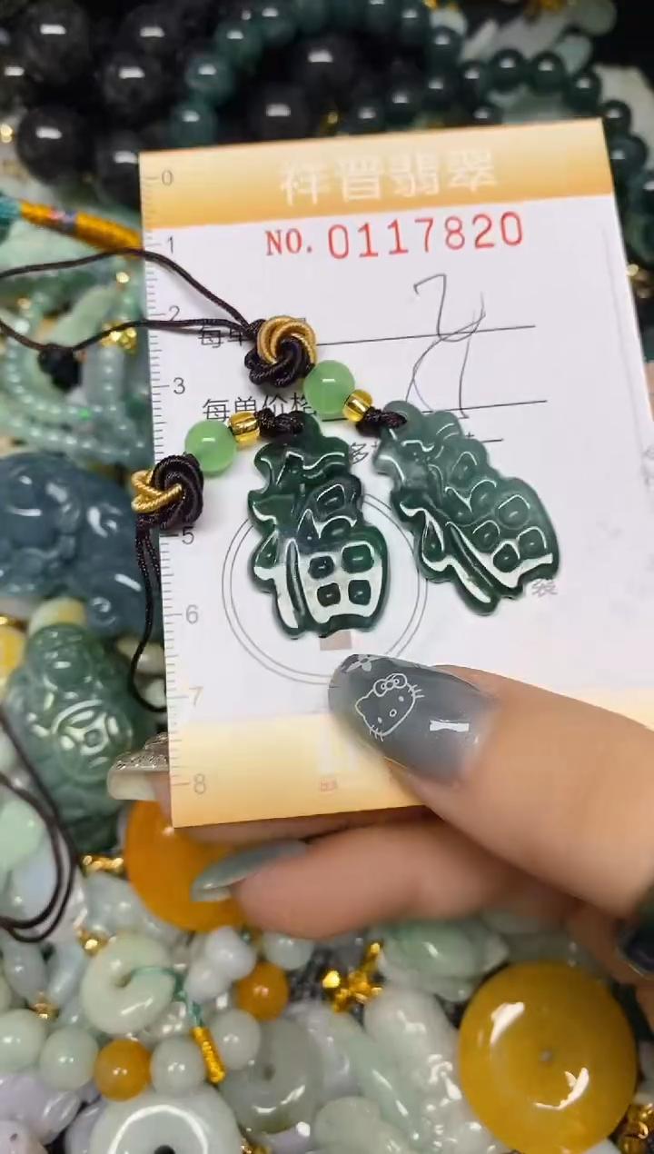 【闪购商品】翡翠颈饰未镶嵌闪购0117820