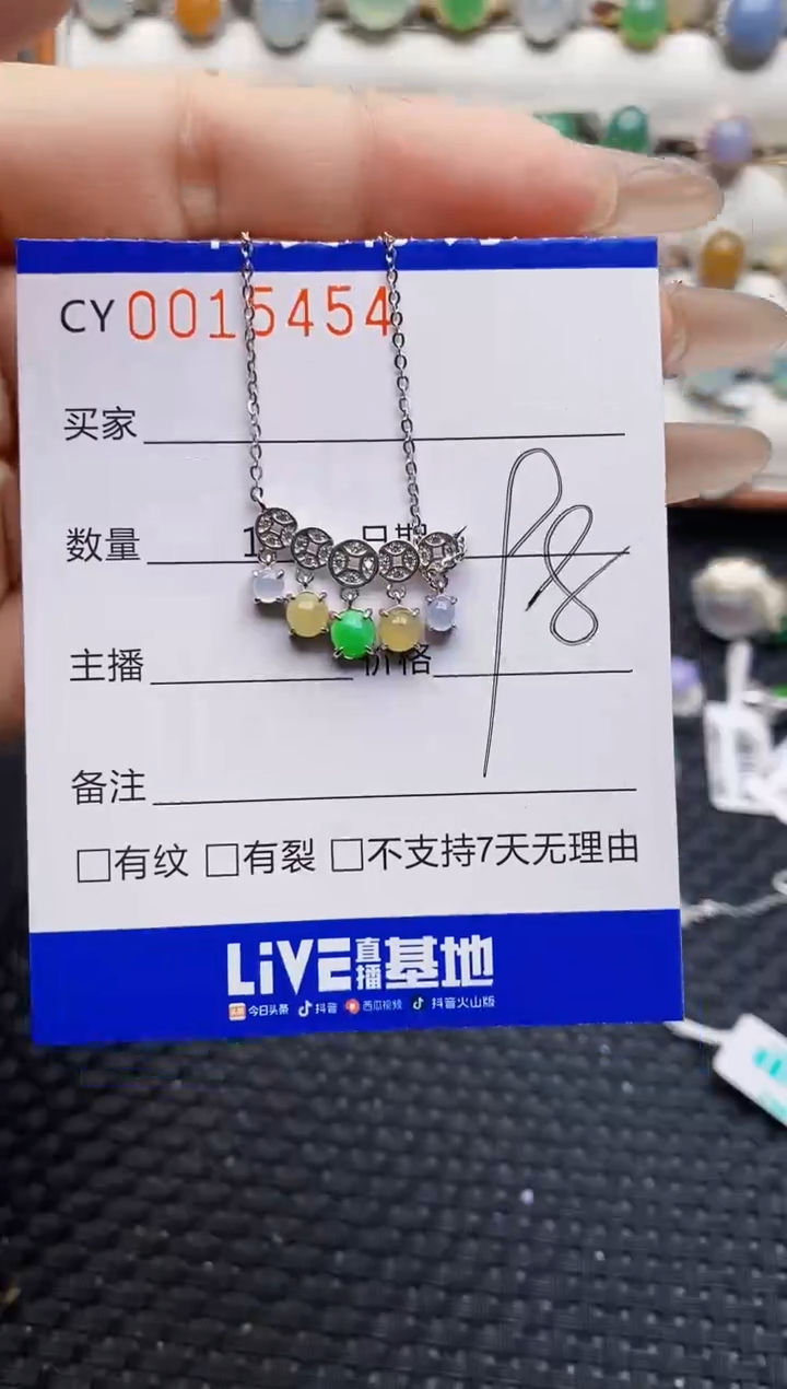 银S925镶嵌戒指翡翠5454