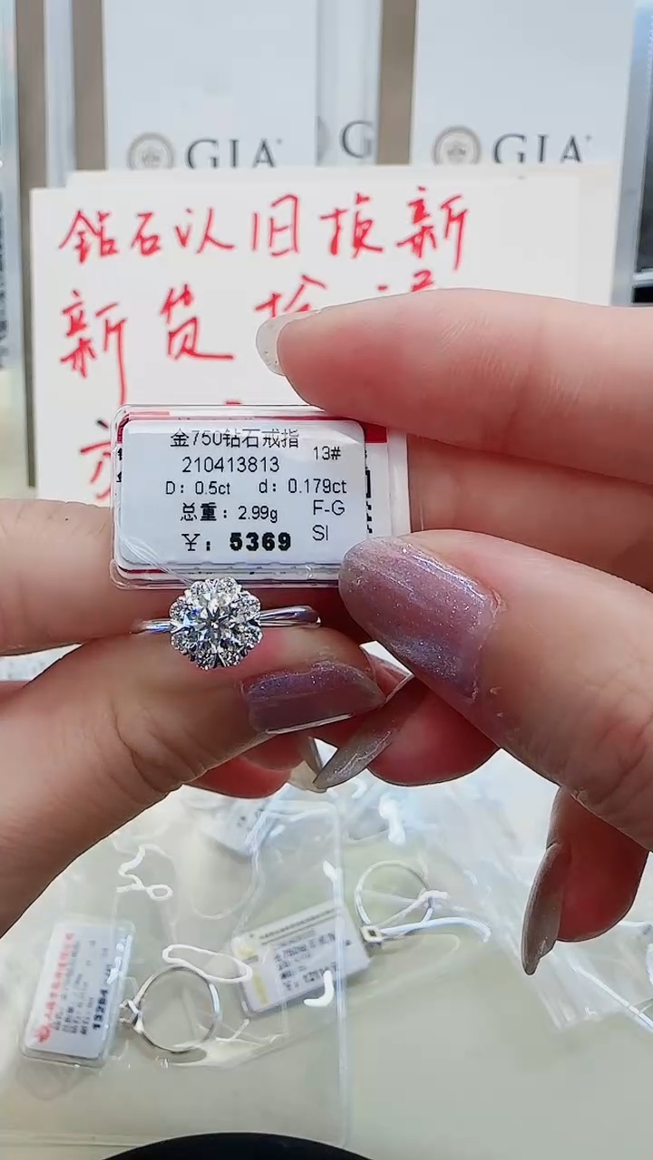 戒指/指环18K金镶嵌钻石戒指