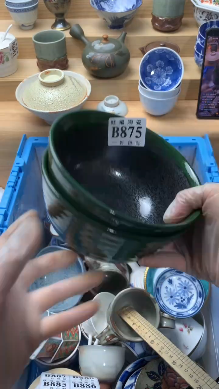 瓷片蓝*校长美瓷一号商品