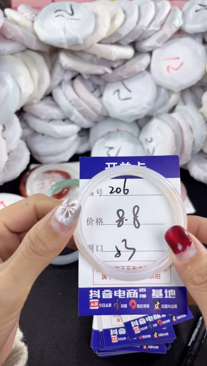 【闪购商品】玛瑙/玉髓手镯未镶嵌206