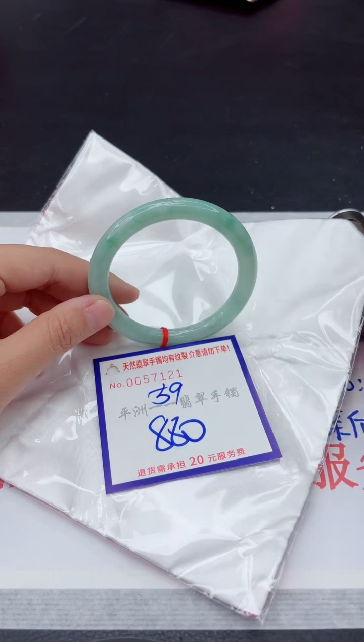 未镶嵌手镯翡翠111111