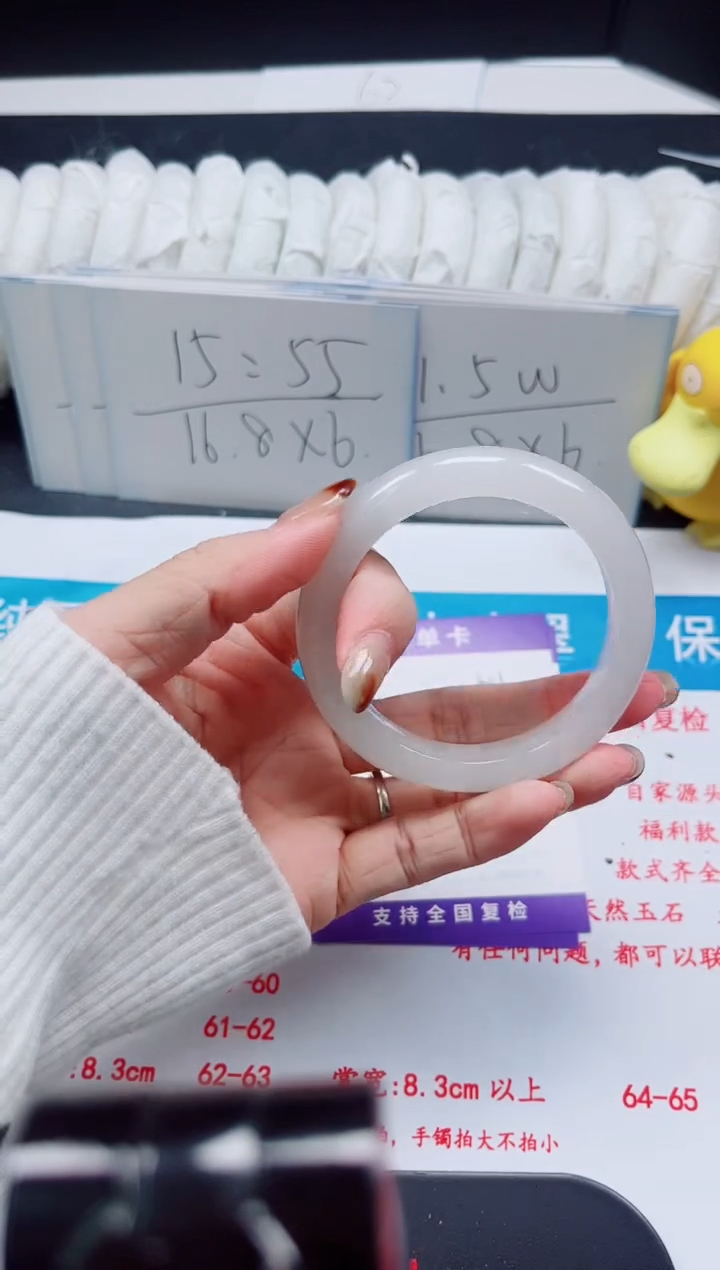 【闪购商品】石英质玉手镯未镶嵌571