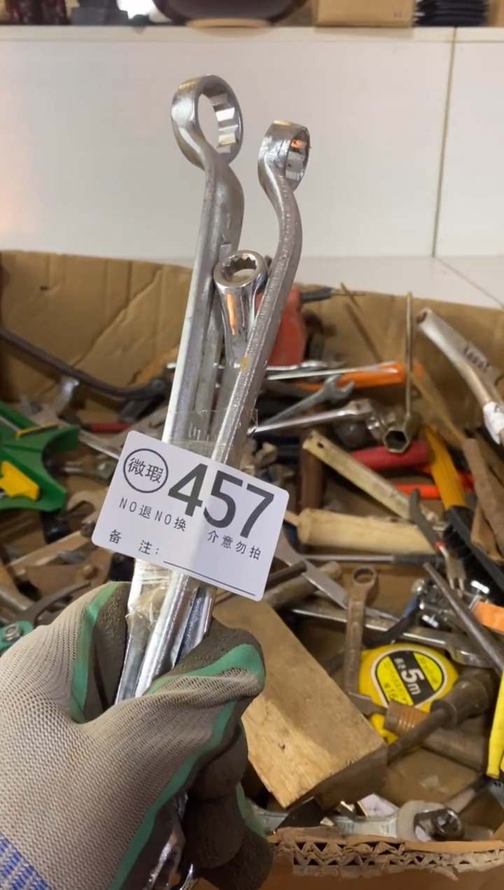 心*默认瑕疵退货自理457