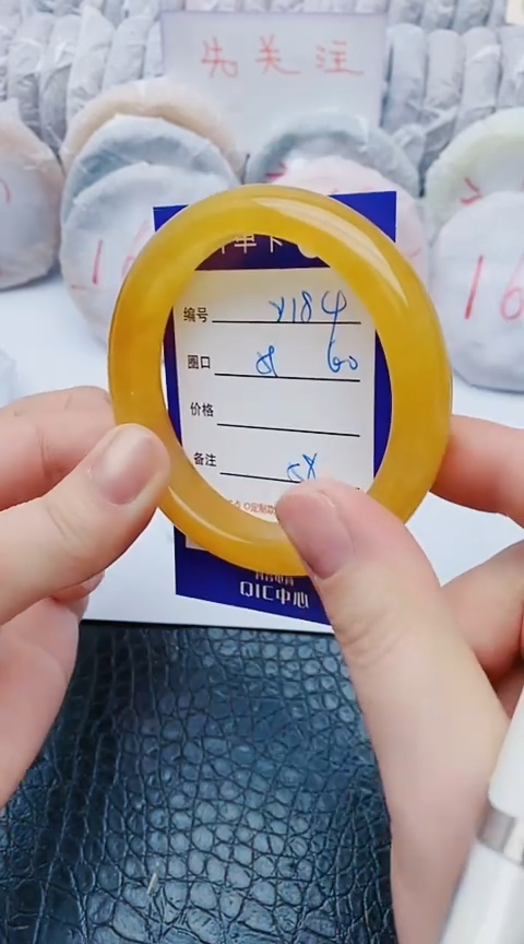 未镶嵌手镯石英质玉y184+59-60