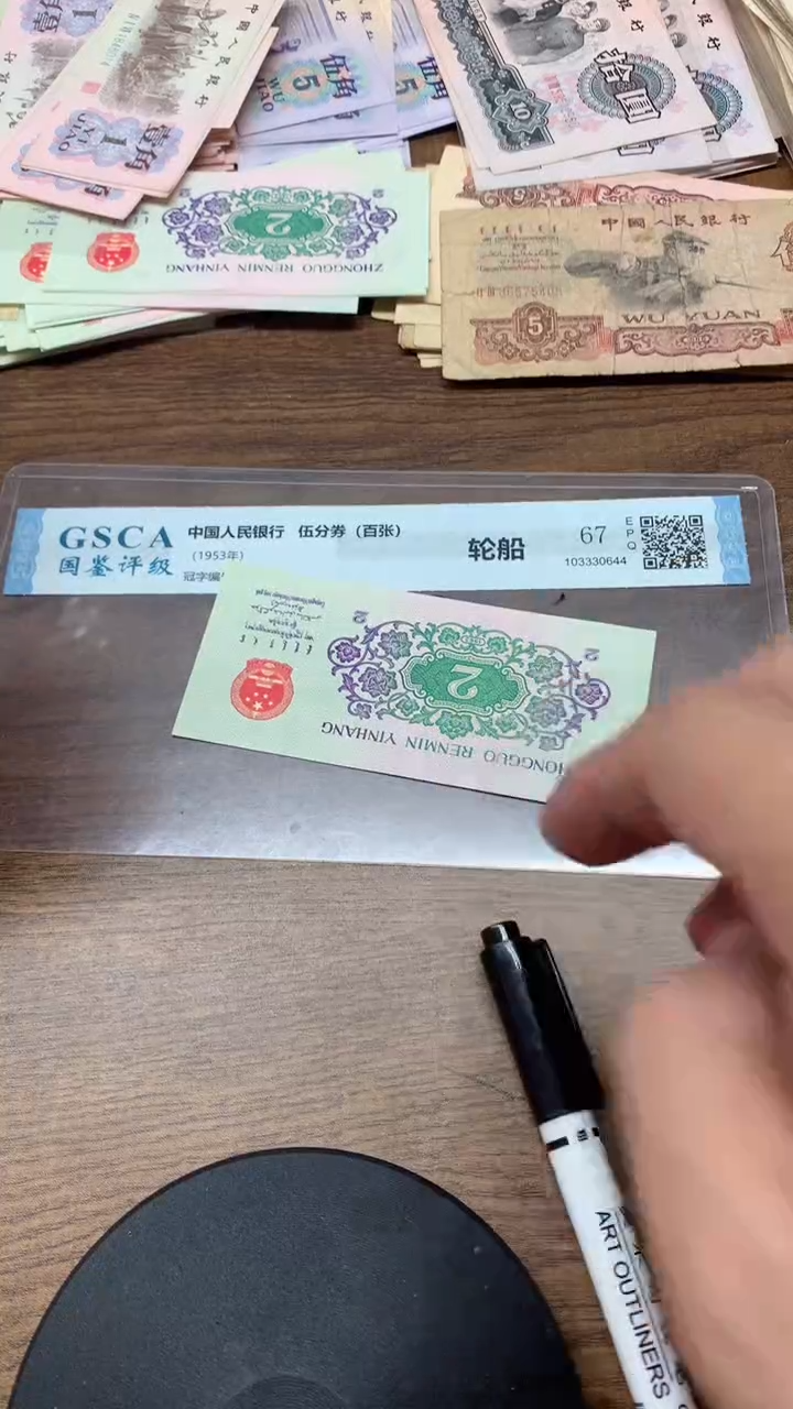 第三版    大桥2角   单张