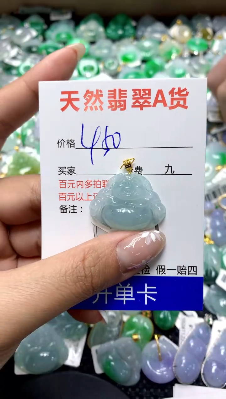 【闪购商品】翡翠颈饰18K金镶嵌111111111111111111