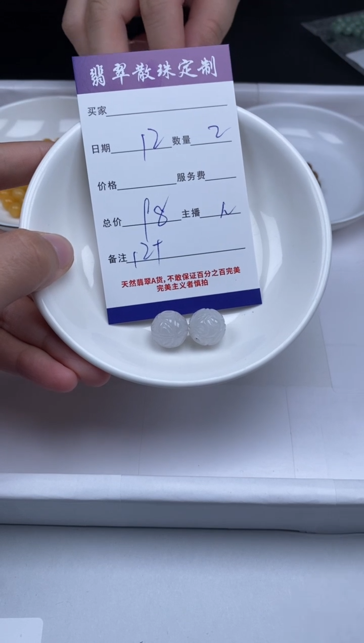 【闪购商品】翡翠未镶嵌颈饰贞城散珠批发DIY