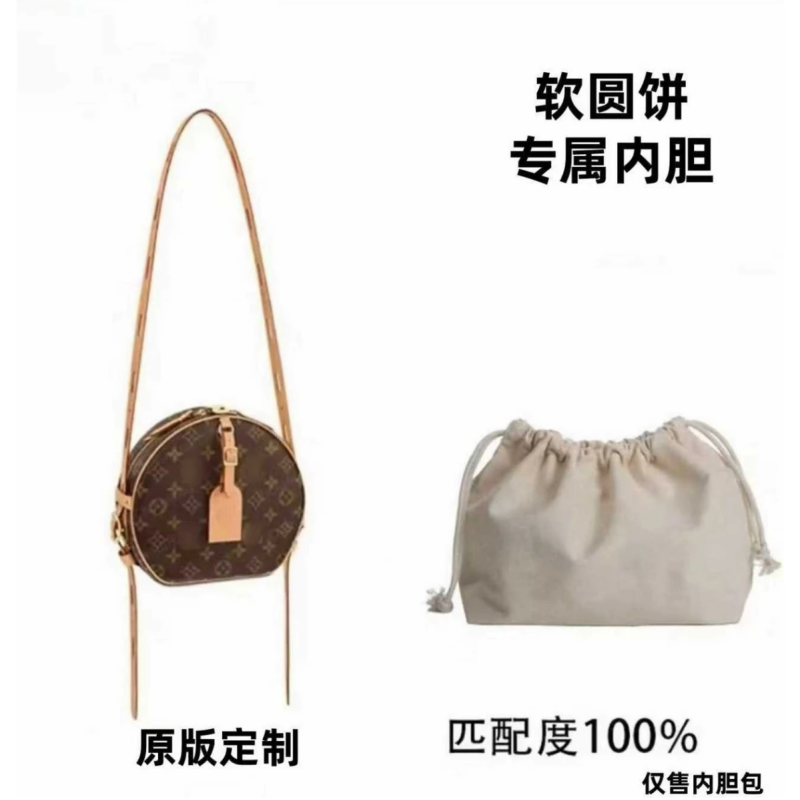 B25软圆饼内胆包配件收纳