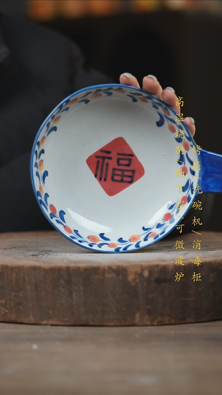 瓷片景德镇高温釉下彩（食品级）