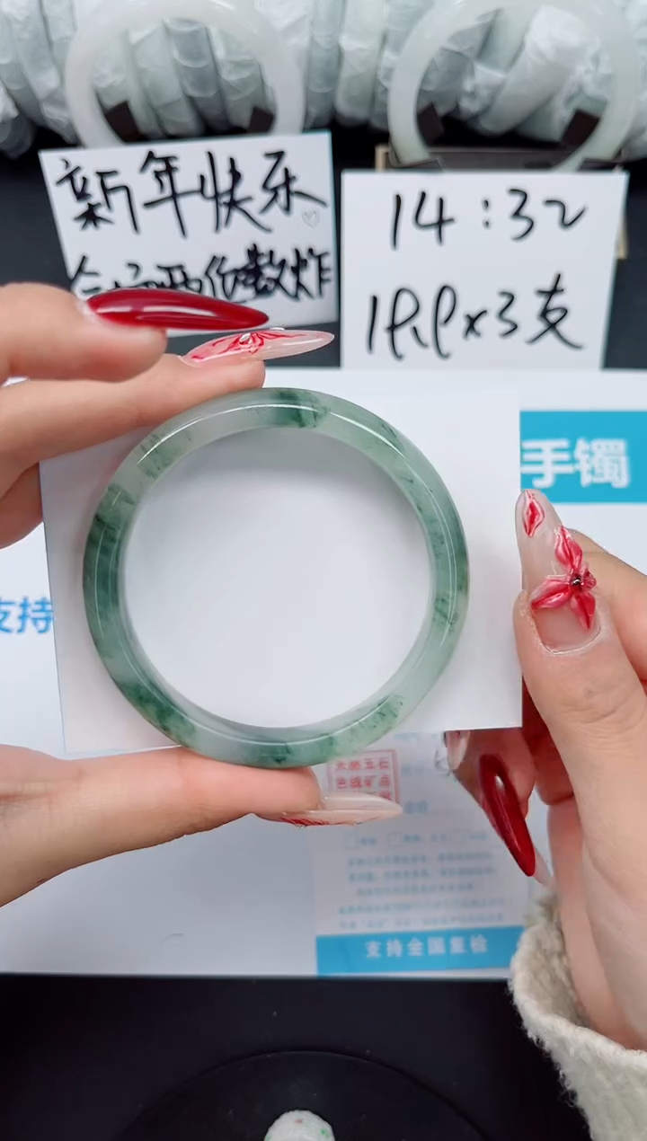 【闪购商品】石英质玉手镯未镶嵌b4