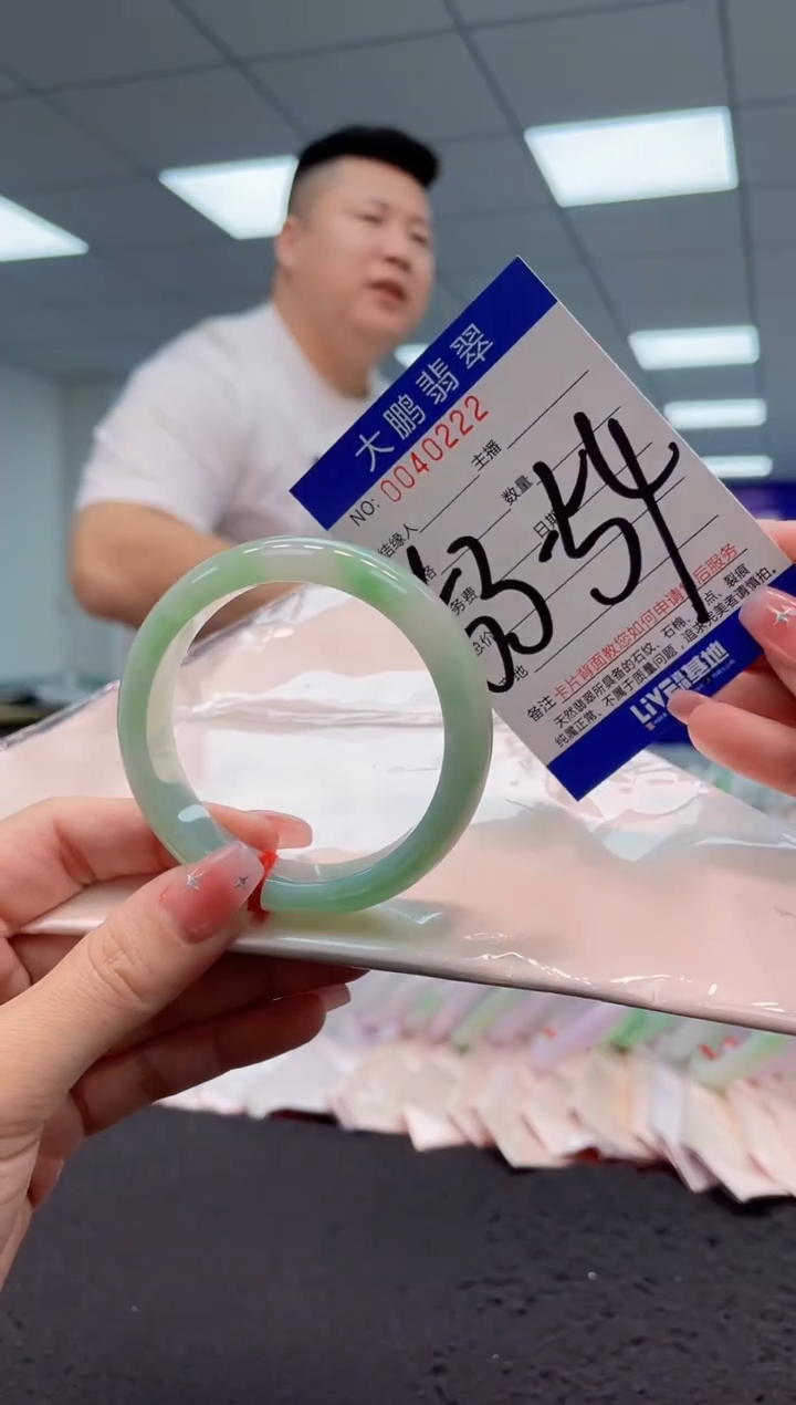 【闪购商品】翡翠手镯未镶嵌AAAAAAAAAA