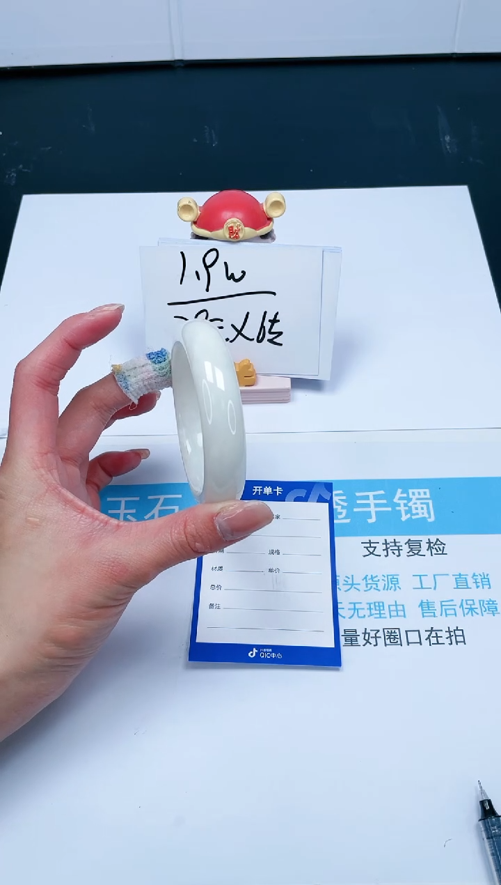 【闪购商品】和田玉手镯未镶嵌134-56.1