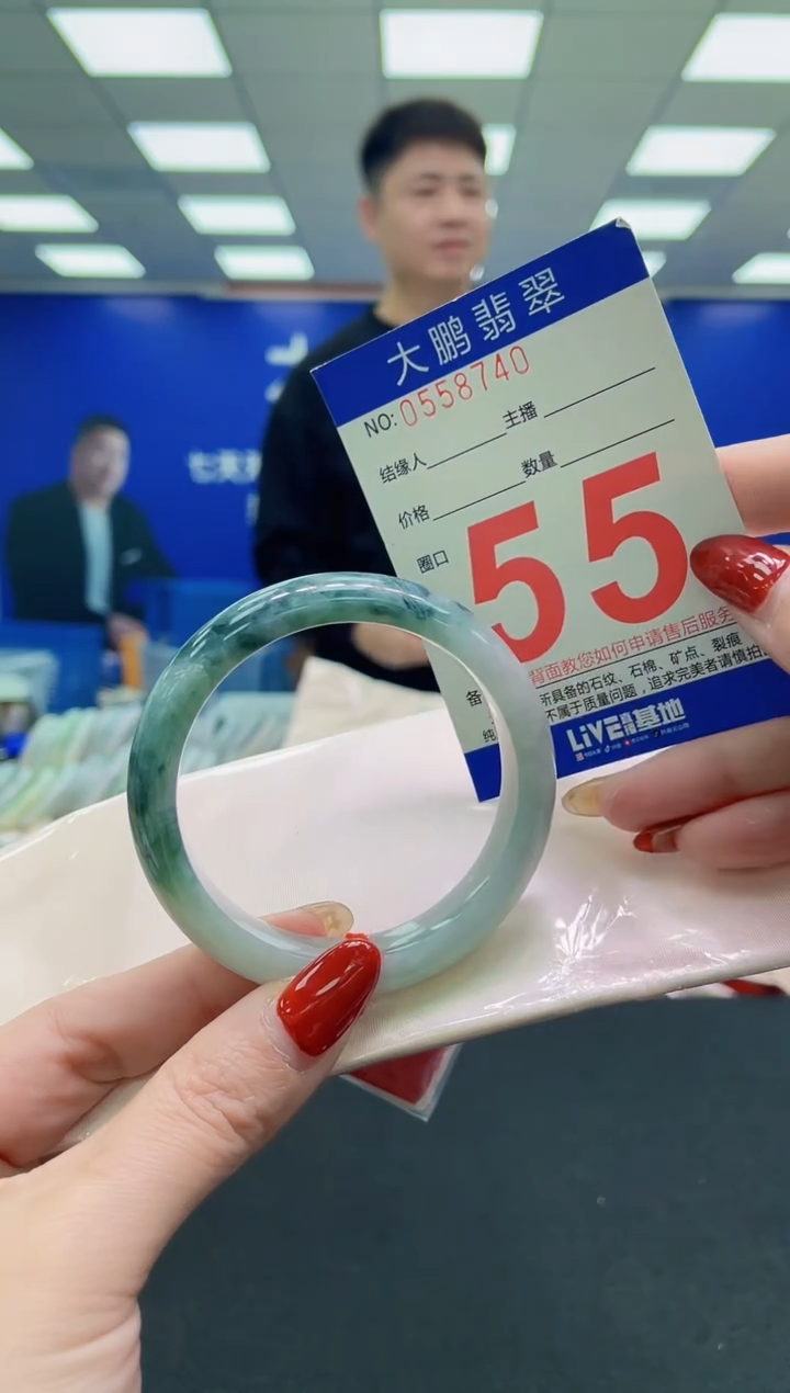 未镶嵌手镯翡翠 AAAAAAAAAA