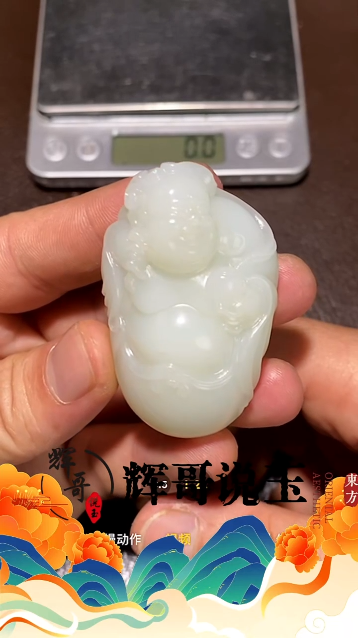 未镶嵌和田玉挂件H****K 