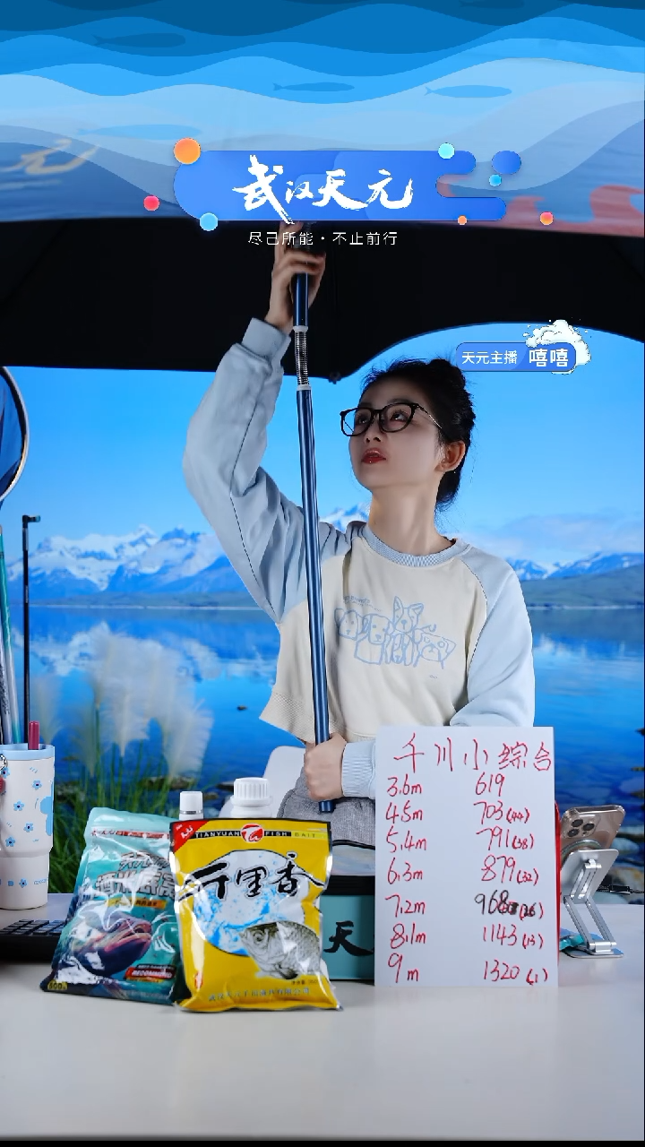 工*兔【闪购】天元休闲伞PRO蓝色2.2米