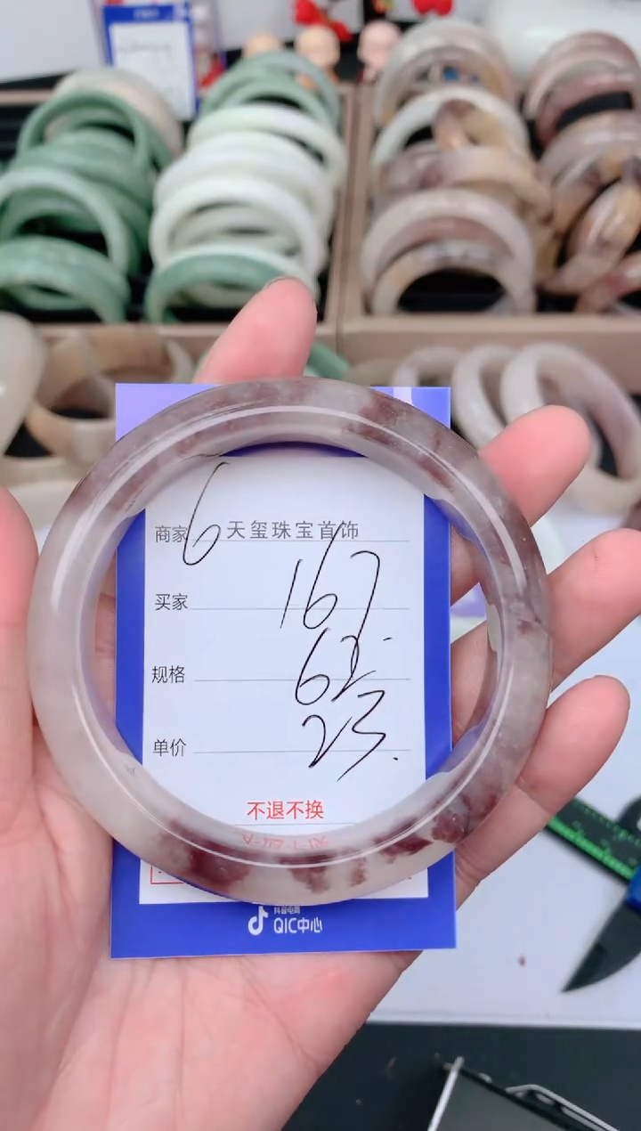 未镶嵌手镯石英质玉167