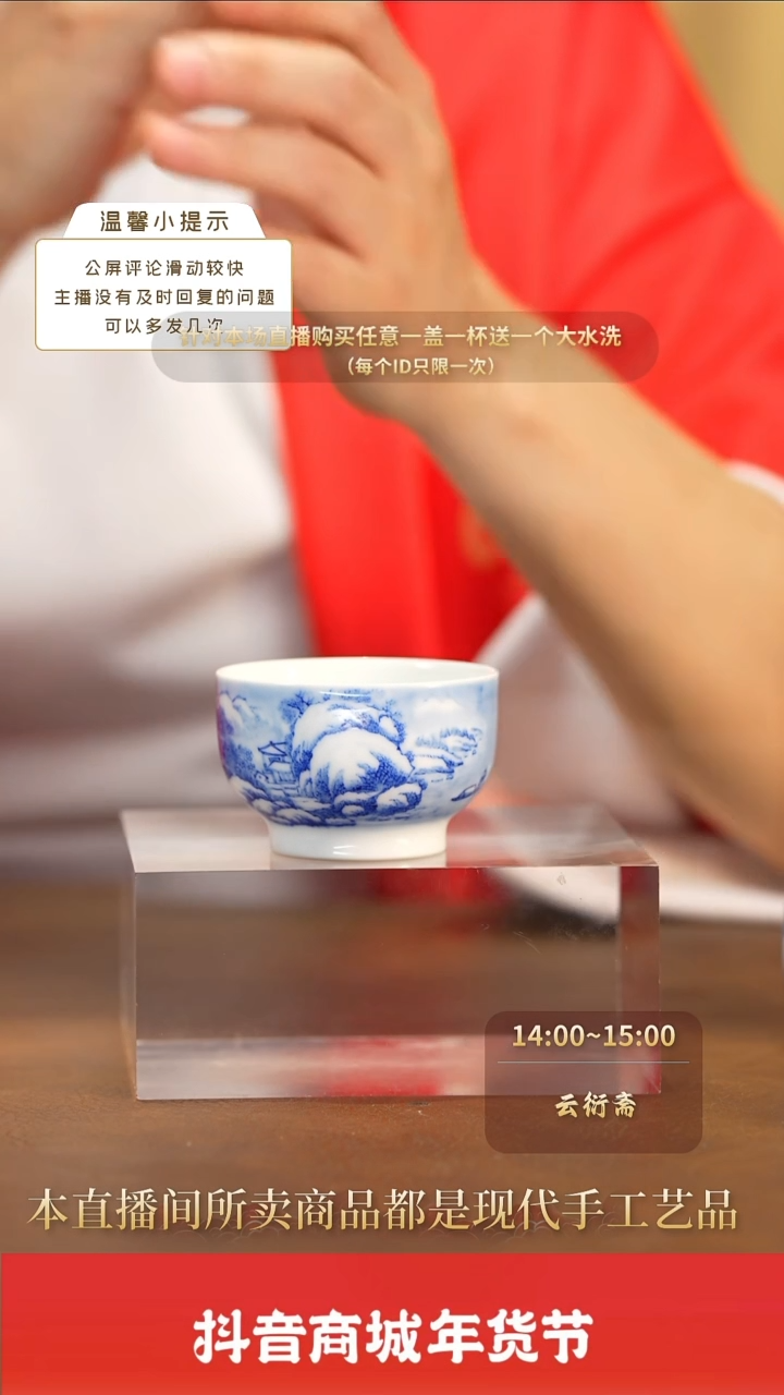 【闪购商品】瓷圈新年年货好礼@@jd2