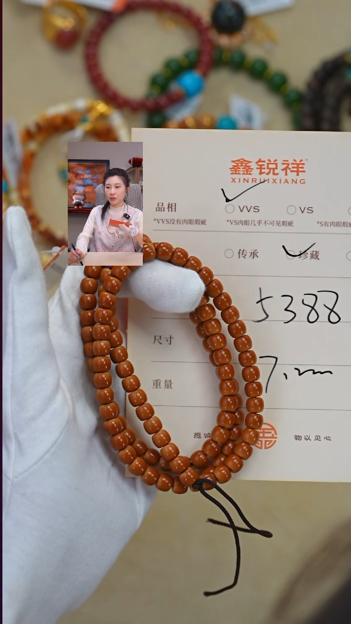 吊坠橄榄核果*儿橄榄核