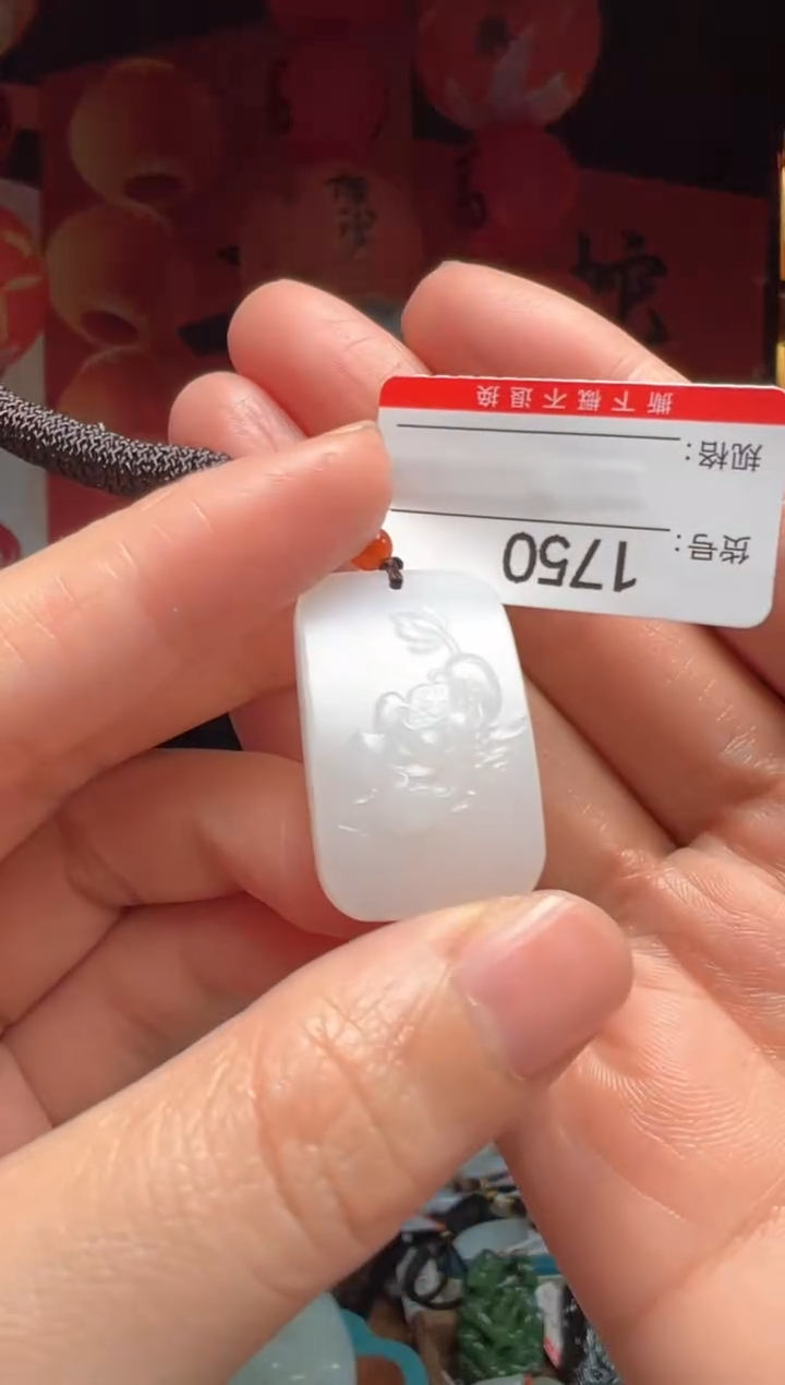 【闪购商品】和田玉吊坠未镶嵌1