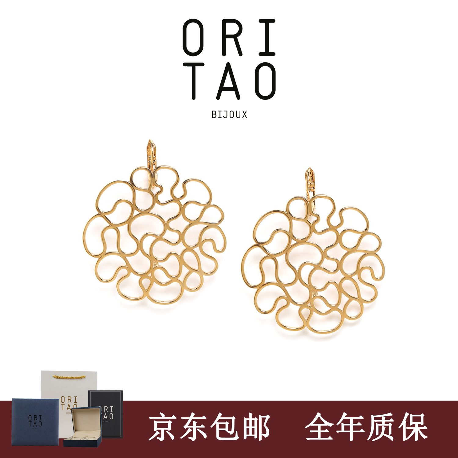 合金耳饰 法国品牌ORI TAO秘境系列 法式时尚精致个性耳饰  