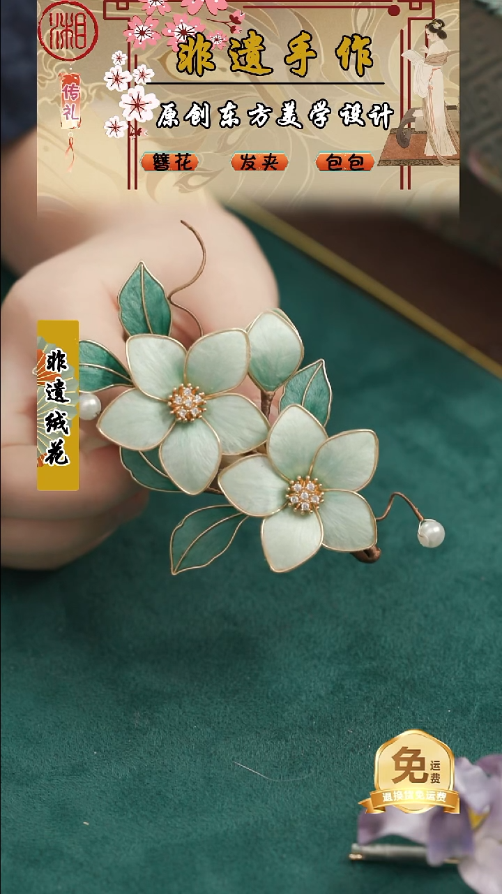 刺绣湘传礼纯手工胸针