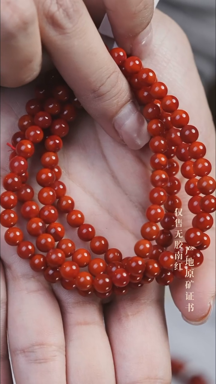 未镶嵌手串南红玛瑙玫锦@@SCMJ多-5.5m手工