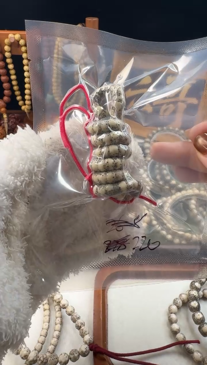 手串星月菩提潘*头星月菩提长串108大肠