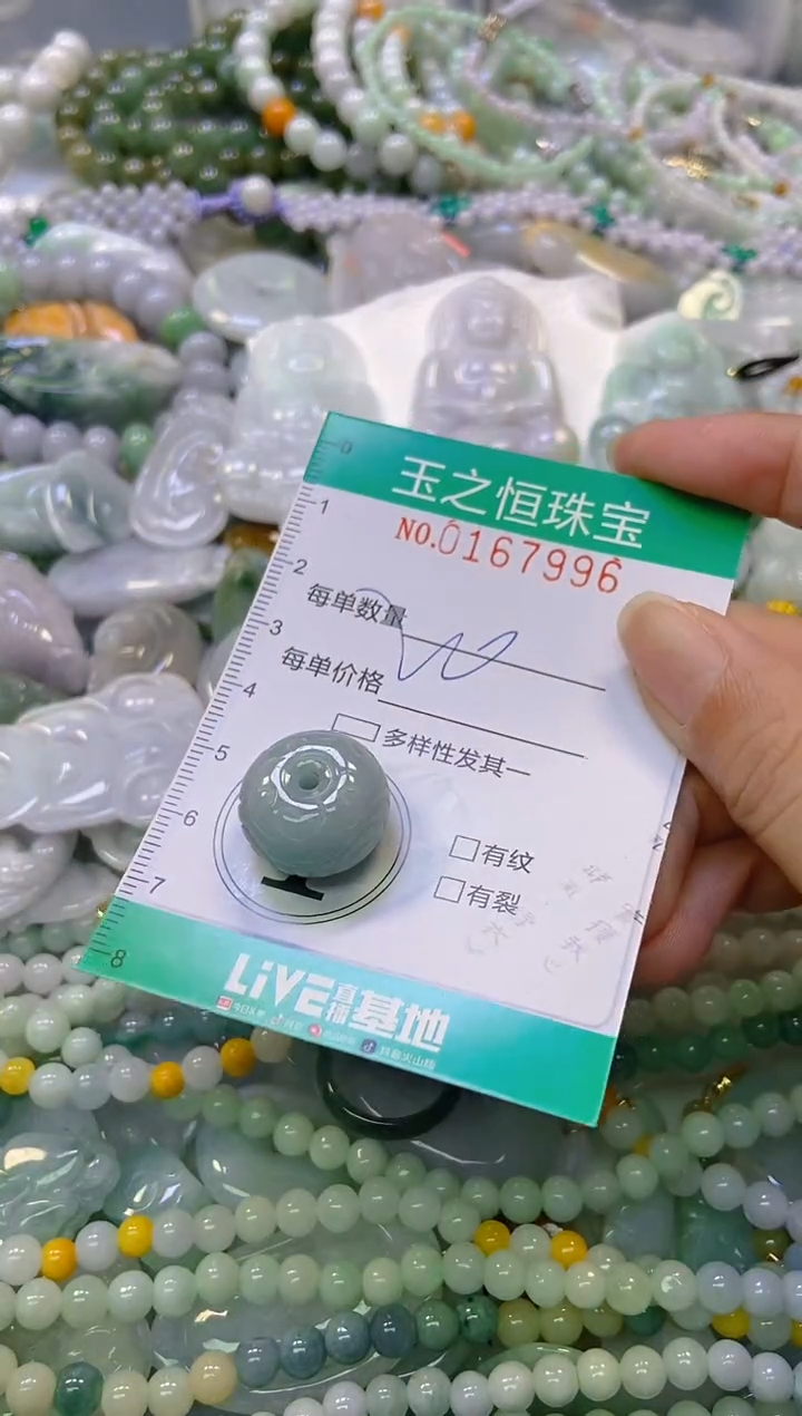 颈饰未镶嵌翡翠闪购0167996